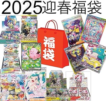 g*n様 【トレカ福袋】モンスターコレクション42パック g*n様 【トレカ福袋】モンスターコレクション42パック 全商品